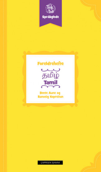Toktok Språkglede Foreldrehefte Tamil av Bente Aune (Heftet)