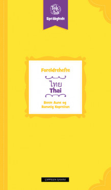 Toktok Språkglede Foreldrehefte Thai av Bente Aune (Heftet)